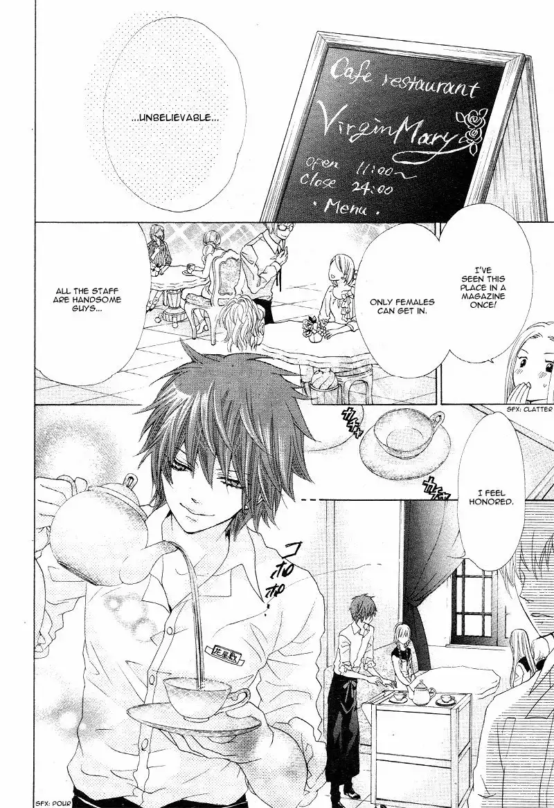 Virgin Blood - Hiiro no Bansan Chapter 1 19